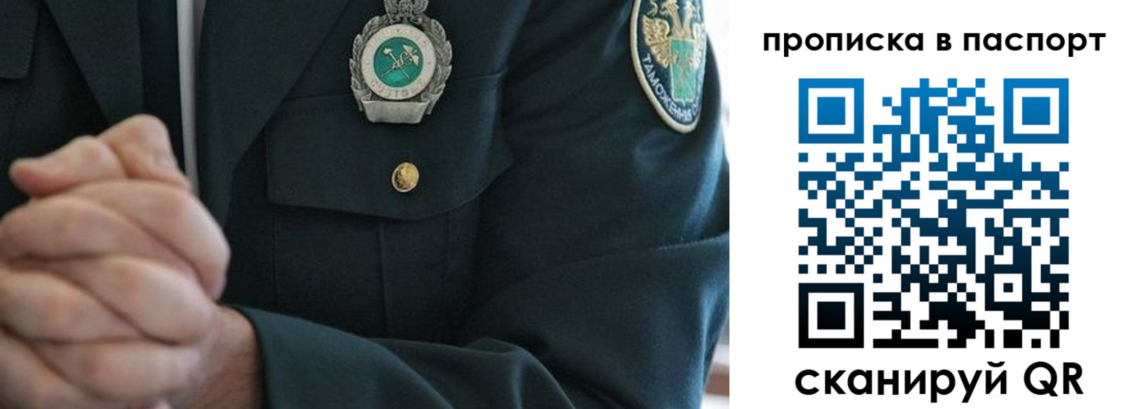 форма 3 в Борзе