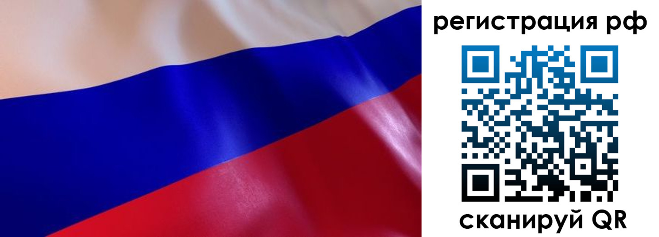 прописка в квартире в Борзе